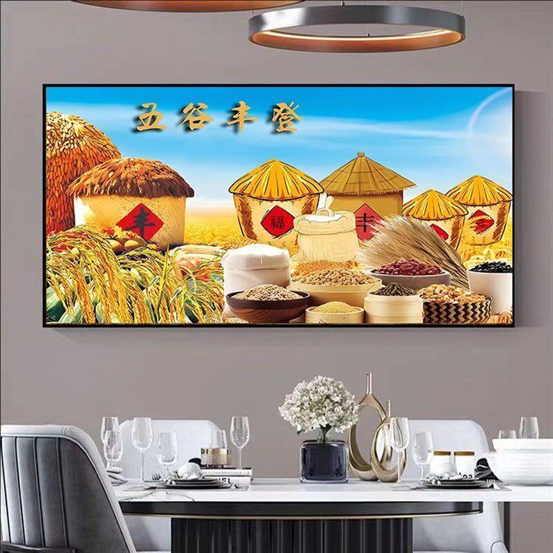 五谷丰登餐厅装饰画中式饭店包厢背景墙挂画丰收蔬菜金色麦穗壁画
