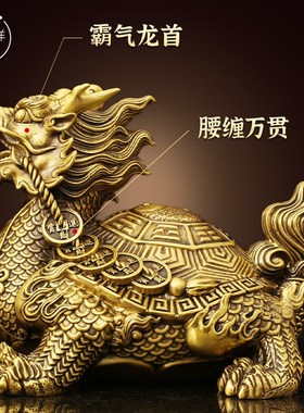 黄铜龙龟高端摆件纯铜招财霸下母子八卦开盖龙龟兽烟灰缸化解大号