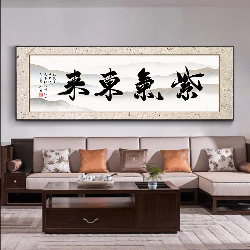 老板茶室字画办公室书法装饰画客厅背景壁画天道酬勤企业励志挂画