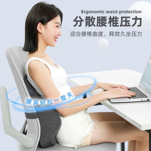 泰国天然乳胶护腰靠垫办公室久坐腰垫汽车座椅腰枕靠背学生椅靠垫