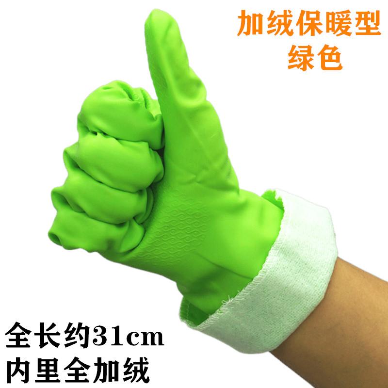 绒里洗碗保暖手套防水橡胶加绒加常规家务手套