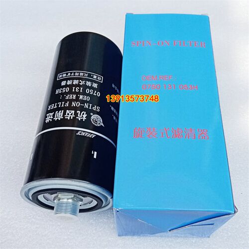 徐工GR165 GR1803平地机变速箱滤芯GR2153变矩器滤清器 波箱油格