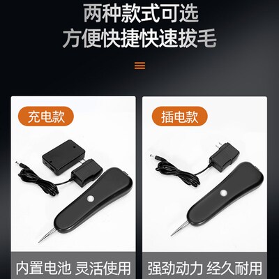 商用电动杀鸡鸭鹅拔毛神器家禽脱毛机手持全自动去毛器蜡夹毛工具