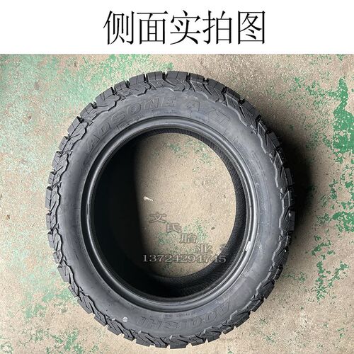 奥骑士AT越野轮胎23575R15 245 255 265/70r16 65r17 55 60R18 19