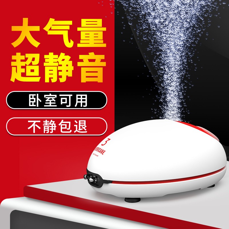 老渔匠鱼缸氧气泵小型220v高压充气泵家用超静音增氧泵水族箱打氧