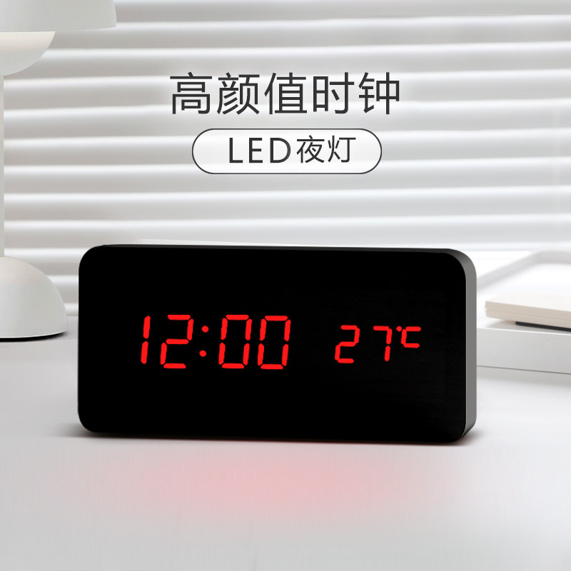时尚木质LED时钟闹钟桌面台式电子学生宿舍床头钟卧室台钟表摆件