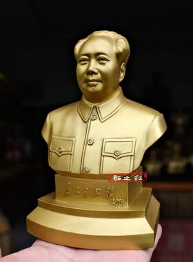 2024年新款真铜毛爷爷汽车摆件车上伟人铜像中控装饰摆件新车礼物