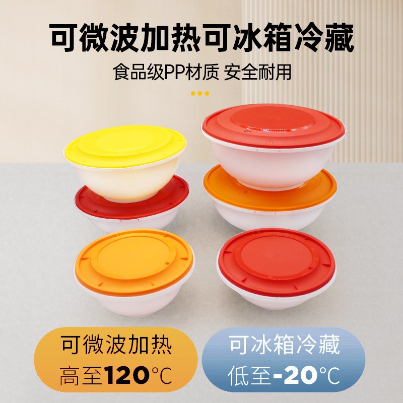 一次性防盗锁扣圆碗高档外卖快餐盒商用麻辣烫打包盒冒菜加厚圆盒