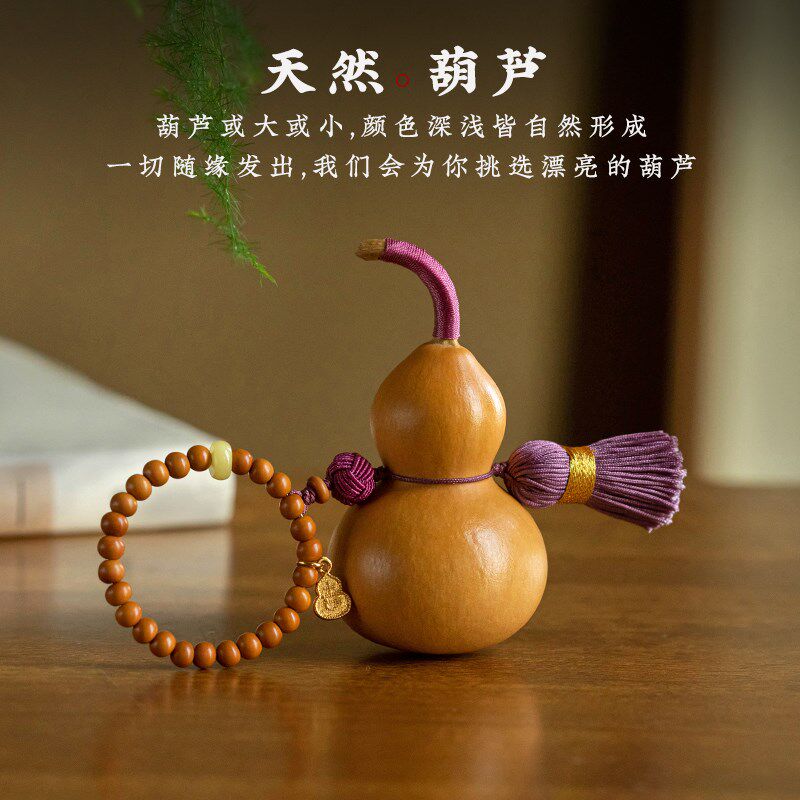 天然手捻文玩葫芦把玩随身便携手把件创意包包挂饰送礼工艺品新款