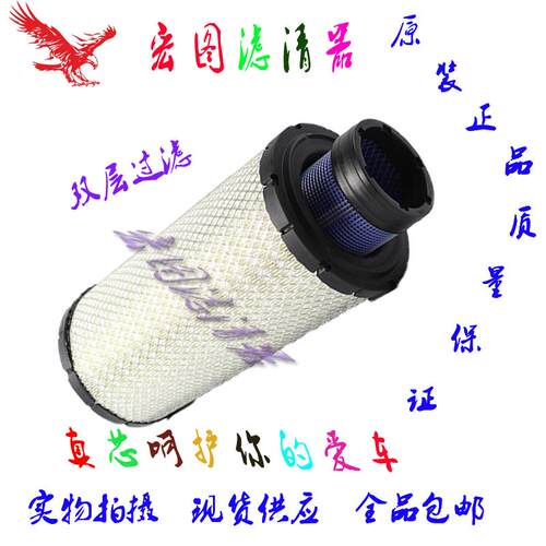 适用约翰迪尔拖拉机配件天拖迪尔1204空滤PU1839滤芯空气滤清器