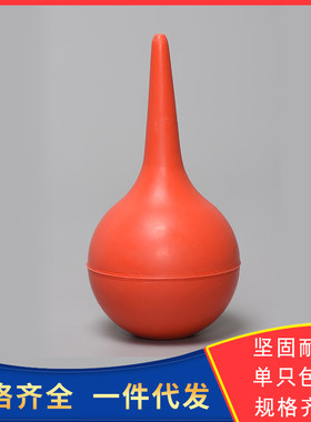 包邮橡胶大中小号洗耳球实验室吸管吸球键盘吹尘球皮老虎买二送一