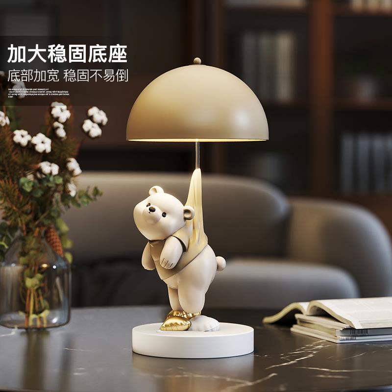 轻奢卡通熊摆件客厅玄关台灯卧室床头小夜灯生日礼物女乔迁礼品