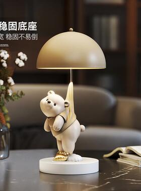 轻奢卡通熊摆件客厅玄关台灯卧室床头小夜灯生日礼物女乔迁礼品