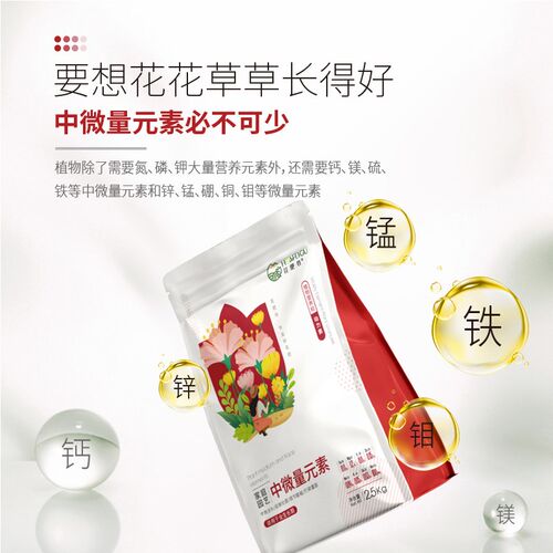 花肥谷动力素钙镁硼锌铁中微量元素缓释肥料生根壮苗颗粒肥5斤装