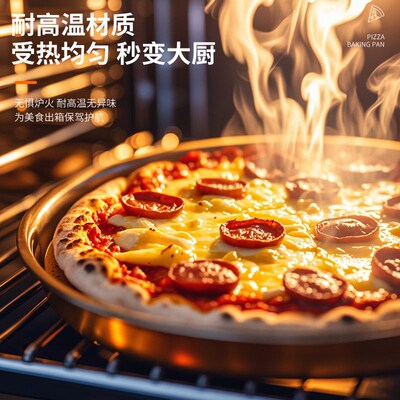 拜格披萨烤盘烘焙专用蛋糕模具家用烤箱专用不粘蒸糕吐司模具组合