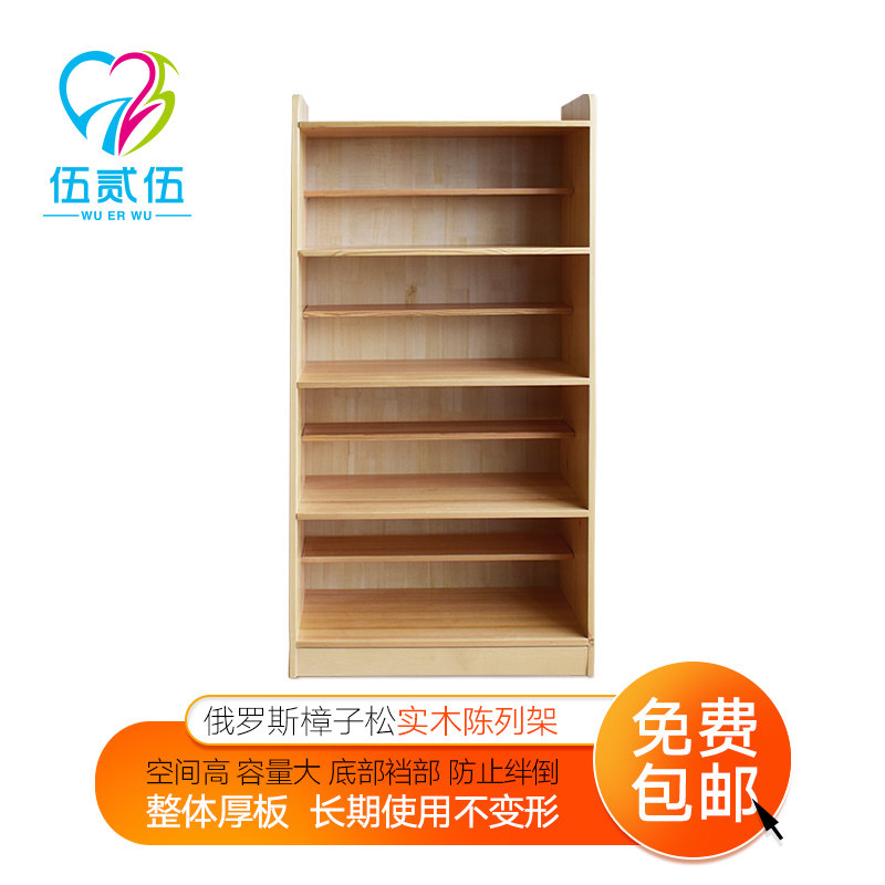 包邮525心理学沙盘展示架实木陈列柜材质玩具搁置架箱庭游戏标配