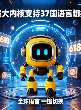 DeepSeek豆包同学ai智能对话玩具儿童聊天桌面机器人语音唱歌互动