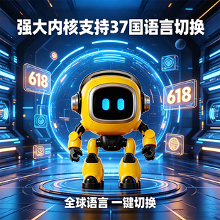 DeepSeek豆包同学ai智能对话玩具儿童聊天桌面机器人语音唱歌互动