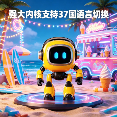 DeepSeek豆包同学AI对话机器人