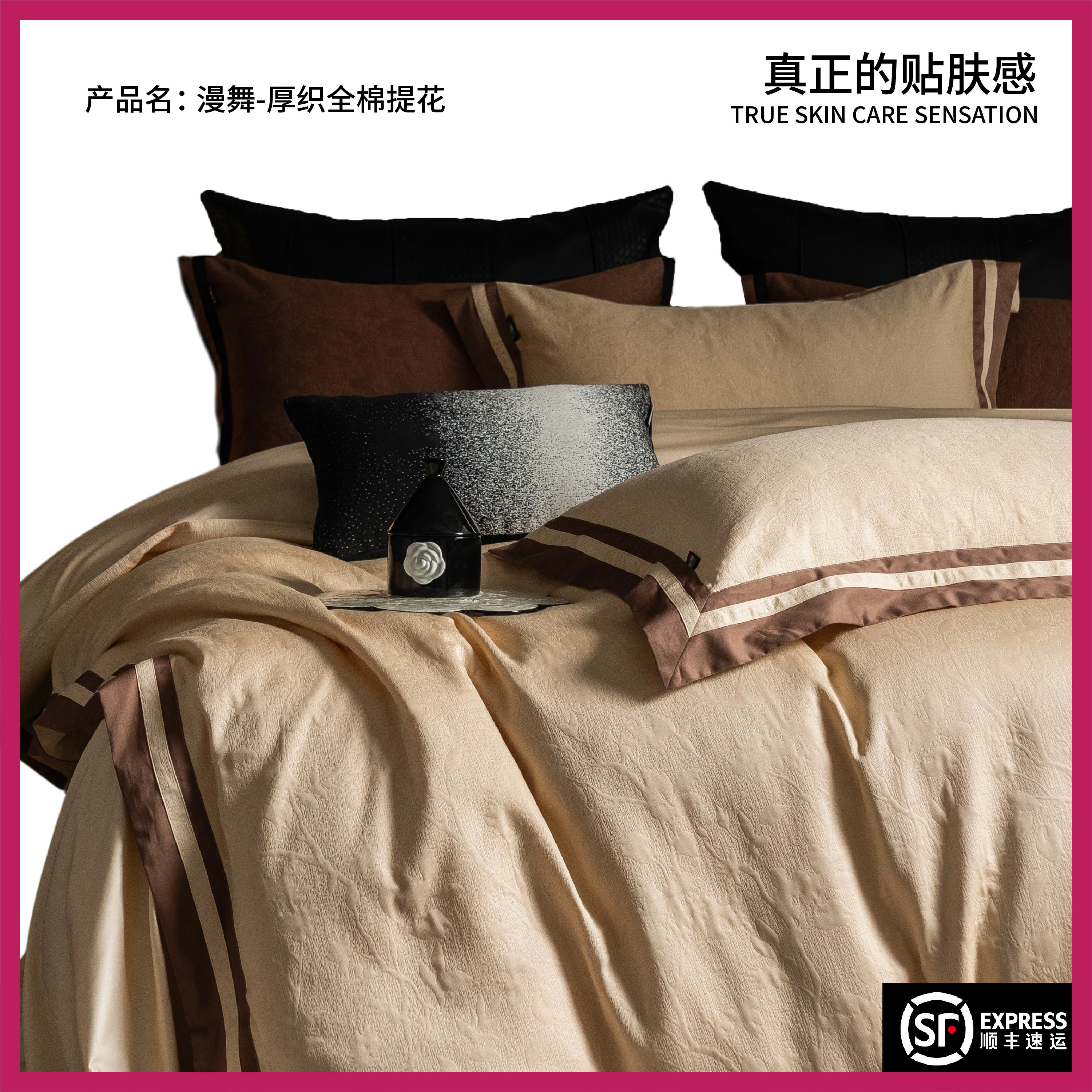 古达夫家纺高颜值厚织纯色长绒棉四件套纯棉加厚全棉轻奢床品套件