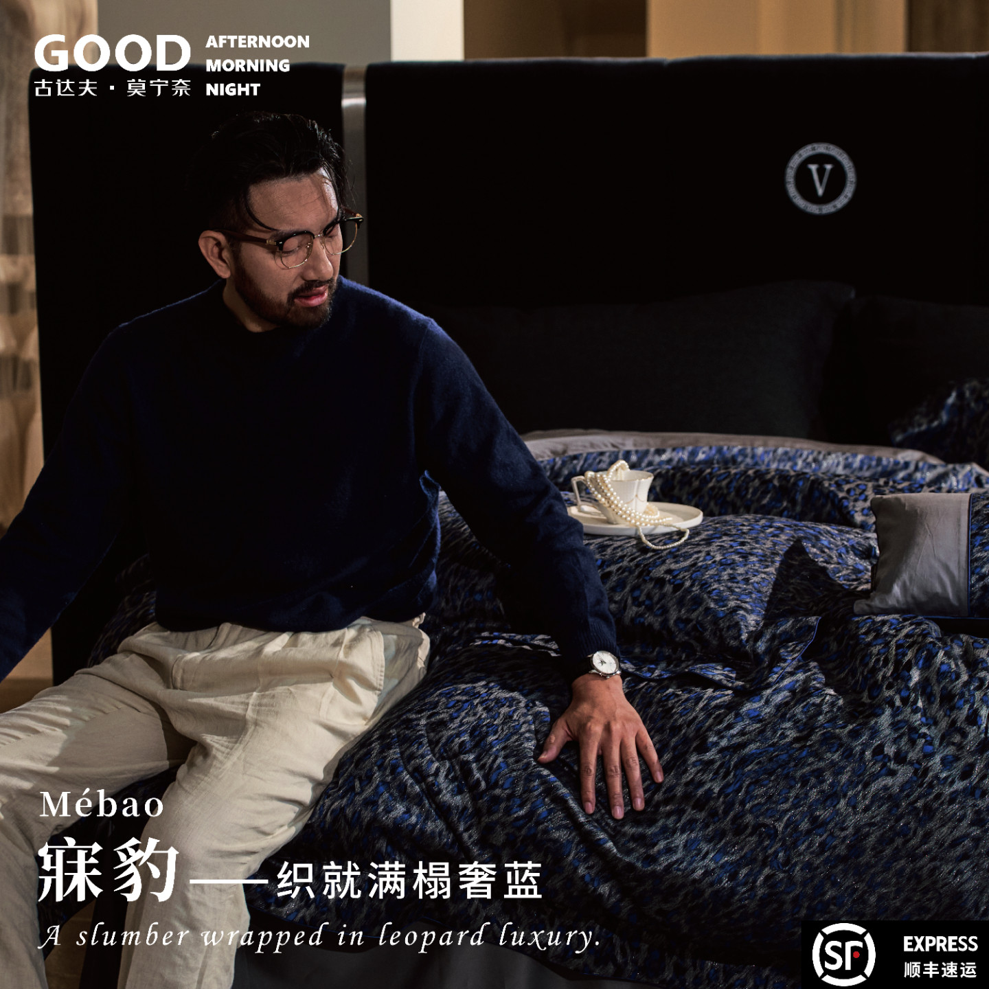 古达夫色织提花全棉四件套老钱风