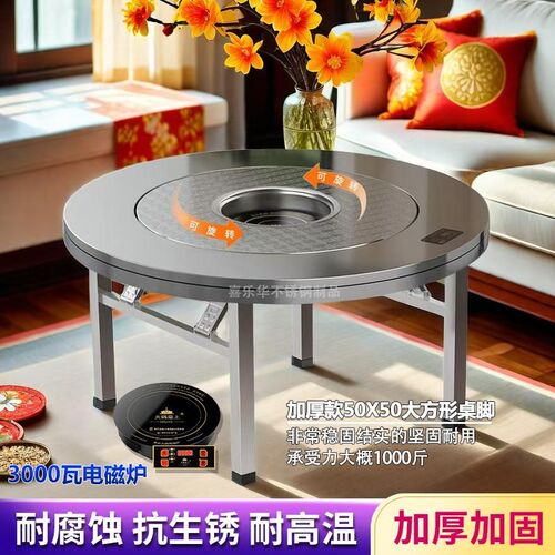 不锈钢转盘圆桌下沉式火锅圆桌家用餐桌吃饭桌折叠桌子商用大圆台
