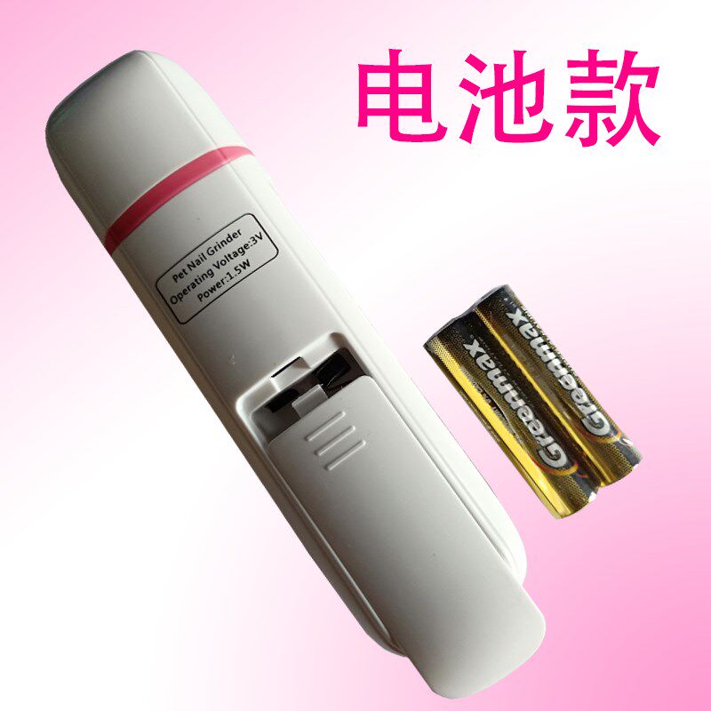 宠物磨甲器电动狗狗指甲剪泰迪猫咪金毛大小犬专用充电修甲器锉刀