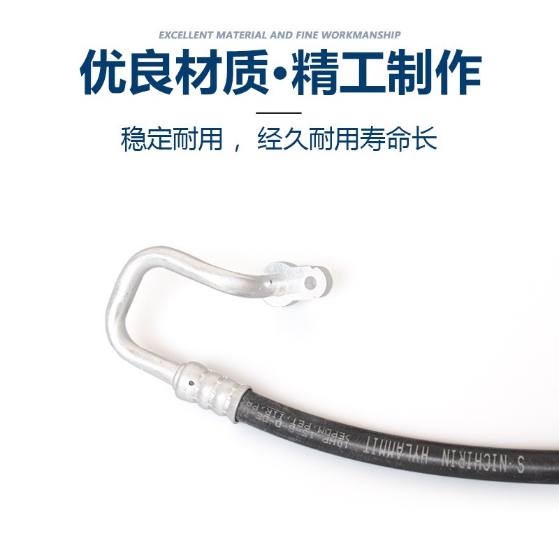 适配2012至2015款长安逸动空调压缩机1号排出管空调压缩机高压管