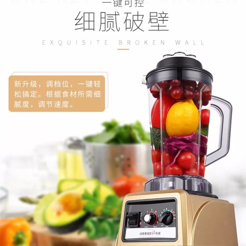 红掌商用沙冰机奶茶店碎冰机搅拌果蔬豆浆家用养生破壁养生料理