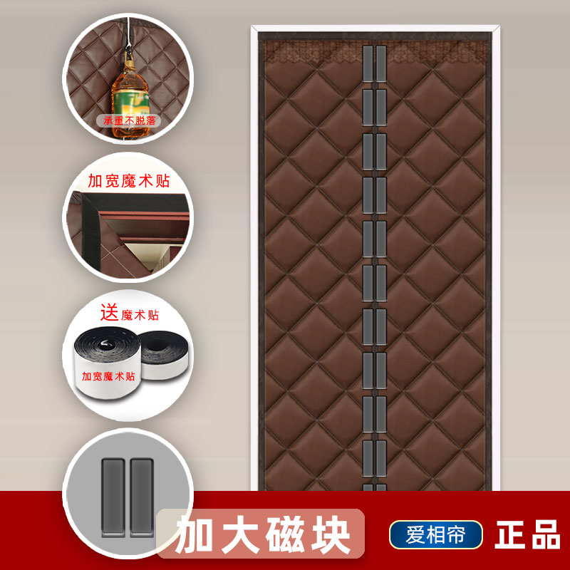 爱相帘冬季门帘防风棉门帘加厚保温布艺门帘子隔音挡风宿舍保暖帘