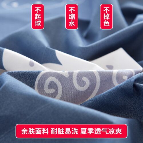 床单单件学生宿舍单人双人床1.5m网红儿童被罩夏季水洗棉大被单女