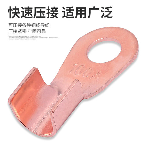 OT5A 10A 20A 40A 60A 80A开口铜鼻子紫铜电线连接器接线端头套装