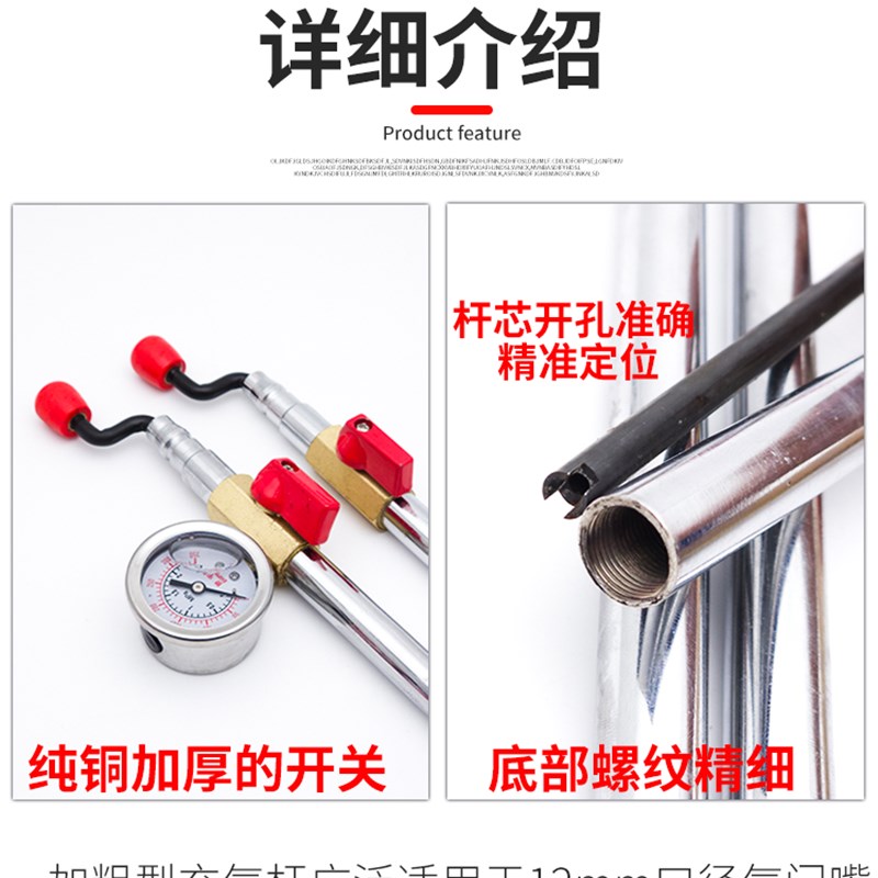 世平工程车重型车装载机快速充气杆带表头大口径12mm真空胎加气杆
