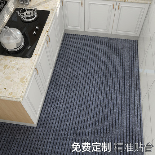厨房专用地垫防滑防油家用长条地毯吸水吸油防水耐脏脚垫垫子门垫