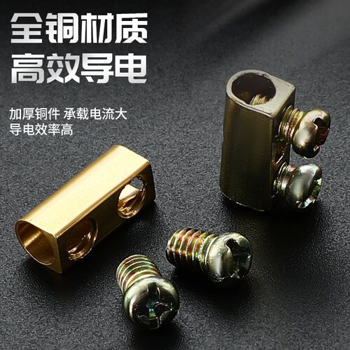 一对一电线对接接线端子电线连接器多功能纯铜加厚10A20A30A60A