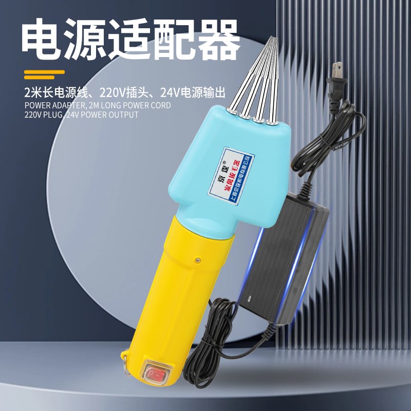 商用拔毛神器鸡毛鸭毛家禽脱毛机电动拨鸭毛器杀鸡鸭鹅拔毛机家用