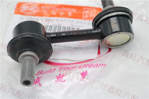 适配比亚迪F6平衡杆球头 G6 思锐 前后稳定杆球头 横向直拉杆球头