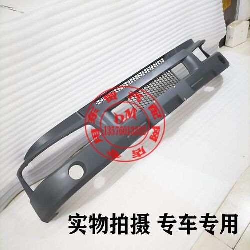东风柳汽乘龙M3货车前保险杠总成 609原厂前护杠防撞杠驾驶室配件