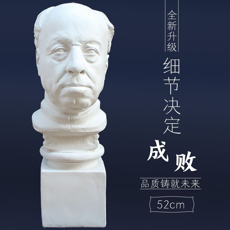 神父石膏头像美术教具素描大号人物模型人像静物雕塑装饰摆件雕像