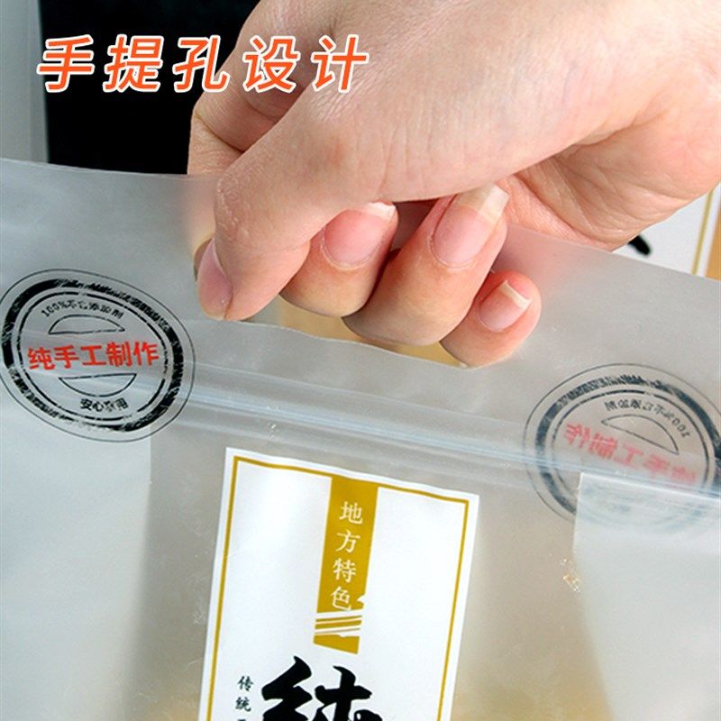 手提纯手工制作包装袋雪花酥牛轧饼干糖果奶枣糯米船自封食品袋子