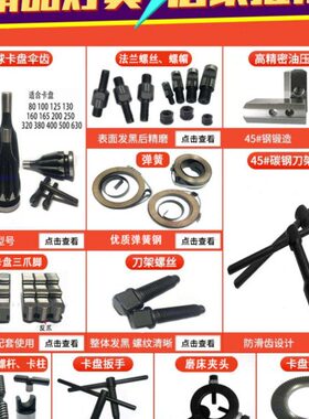 三鸥高精度 自紧钻夹头 精密自锁钻夹头B10 B12 B16 B18 B22