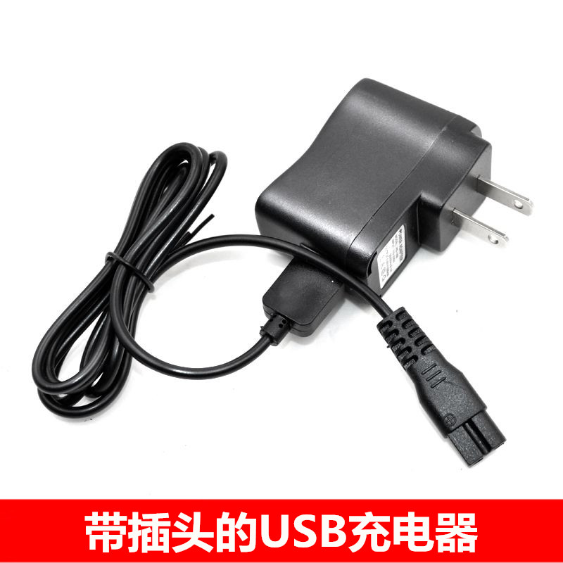 适用小白熊婴儿理发器充电线电推剪HL0863 08568 0657 0662电源线