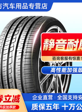195汽车轮胎45/50/55/60/65/70/75/80R14R15R16全新C/LT加厚耐磨