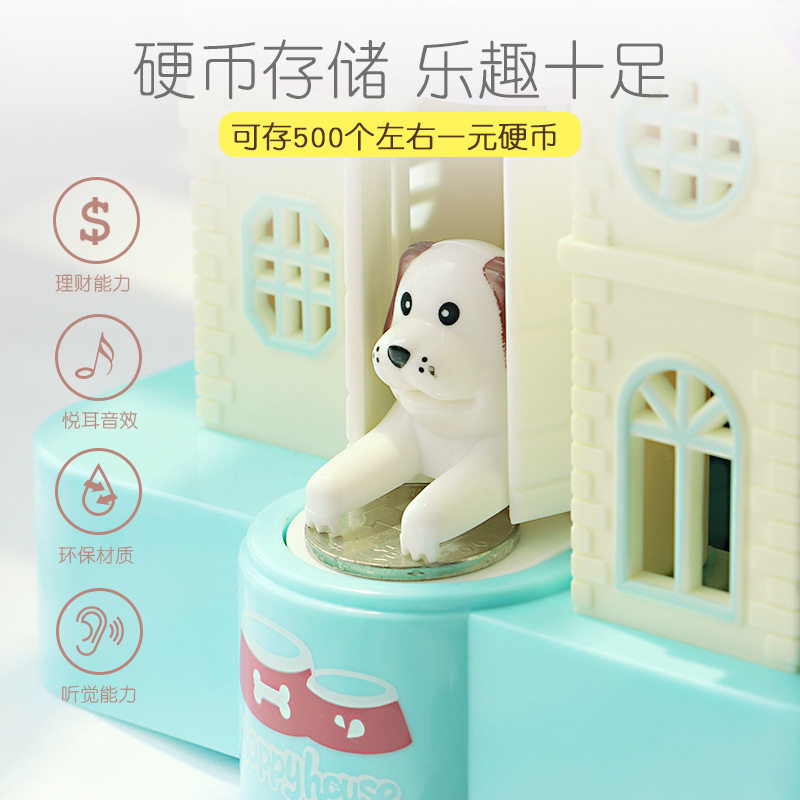 有趣招财犬储蓄罐小狗偷钱扒钱吃钱电动音乐存钱罐儿童节奖品礼物