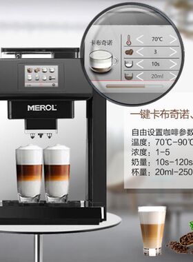 Merol/美宜侬 ME-717一键式小型磨豆意式商用家用煮全自动咖啡机