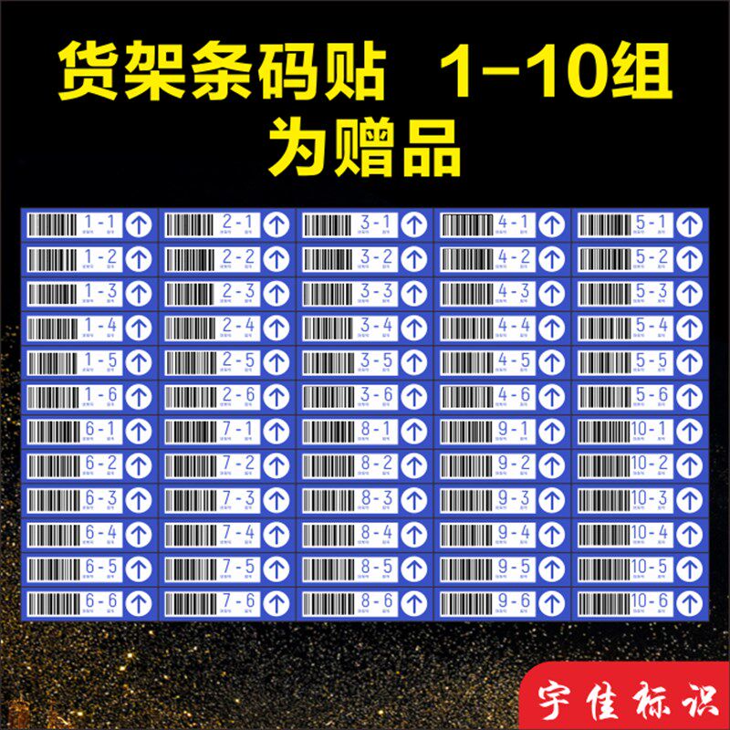 新款兔喜快递超市制度牌快递公司规章制度上墙广告牌海报贴纸包邮图片