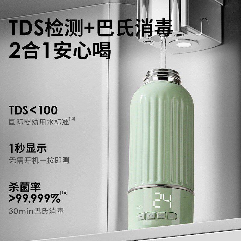 小白熊恒温壶婴儿外出专用无线便携式恒温水杯保温调奶器冲奶神器