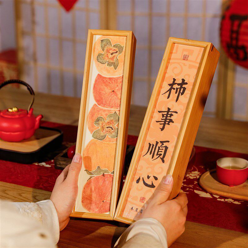 禾夏青象柿事顺心茶叶礼盒高端大气贴心送亲戚实木新年礼物礼品