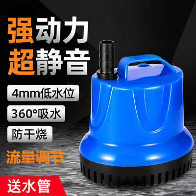 迷你底吸泵过滤器鱼池大型鱼缸换水泵可调节潜水泵静音循环泵低吸