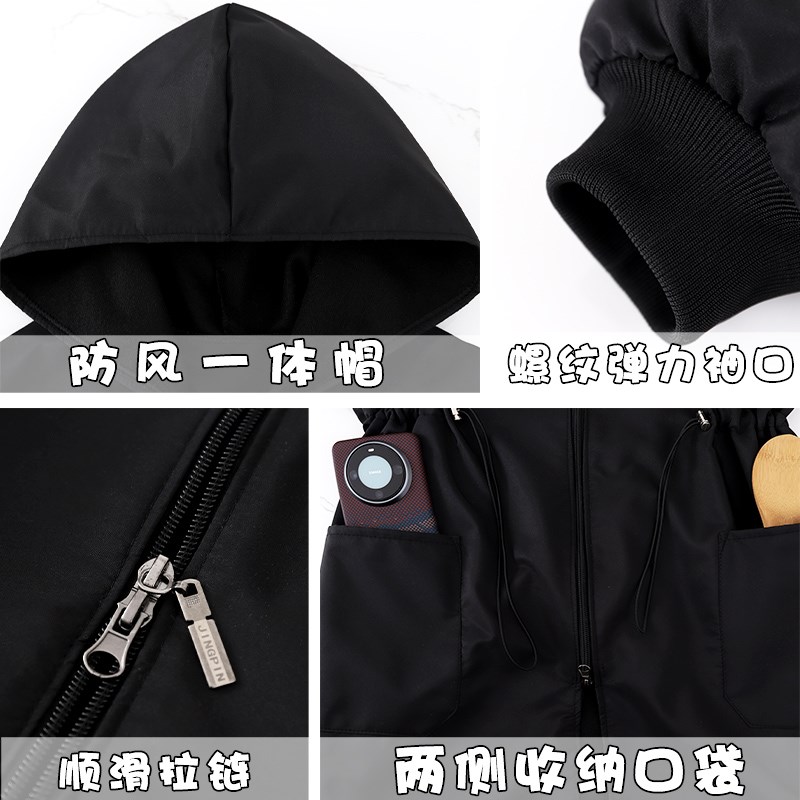 冬季加绒加厚外套防风保暖长袖罩衣男士餐饮制服定制印字大褂女